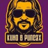 Кино В Рилсах