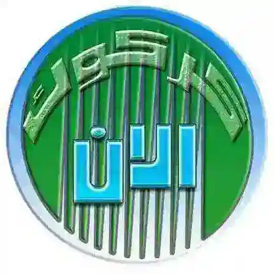 اخبار كركوك الان