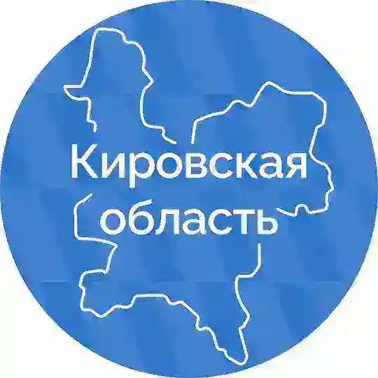 Кировская область