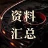 木子洛SM字母圈PUA约炮调教资料