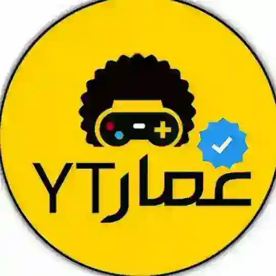 بيع حسابات عمار YT