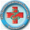 Краевая клиническая больница №2