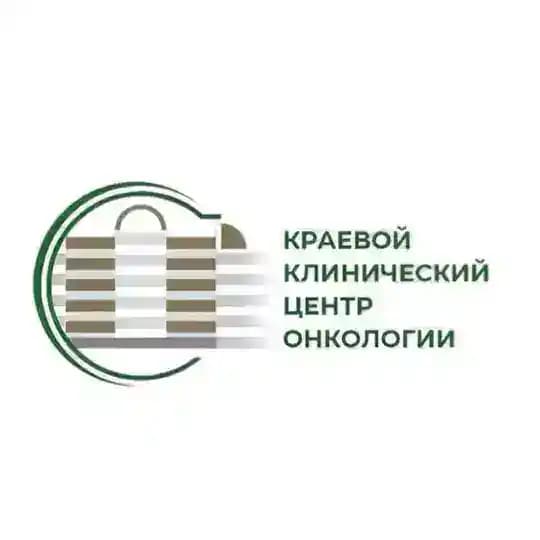 Краевой центр онкологии Хабаровского края