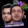 Администрация Аншлага