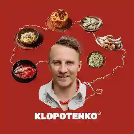 Гастровсесвіт Клопотенка