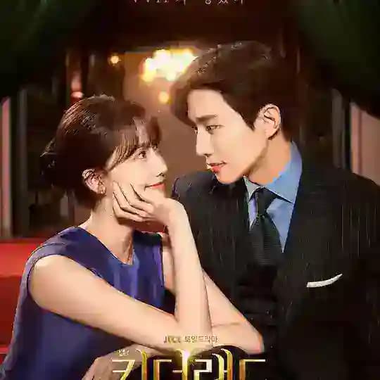 K Lovers Myanmar Series 2