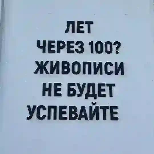 Мы тут рисуем
