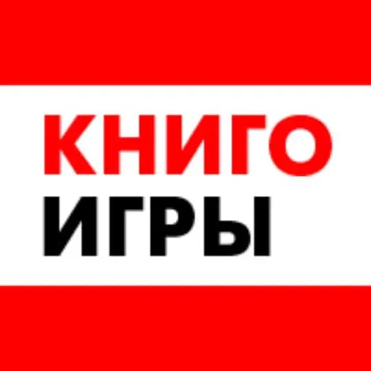 КнигоИгры