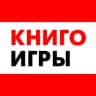 КнигоИгры