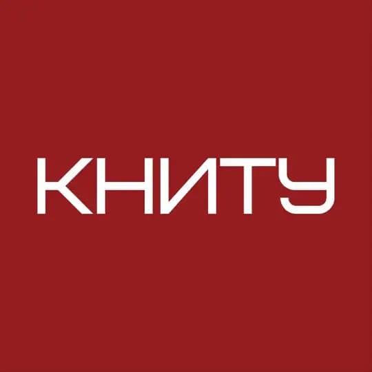 КНИТУ