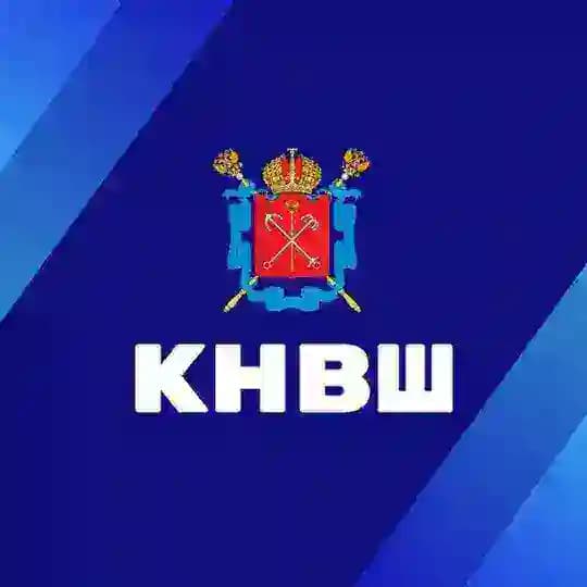 Комитет по науке и высшей школе