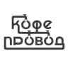 Кофепровод | PRO кофе и кофемашины