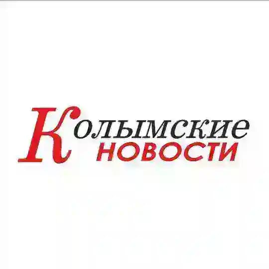 Колымские новости. Верхнеколымский улус