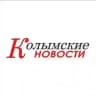 Колымские новости. Верхнеколымский улус
