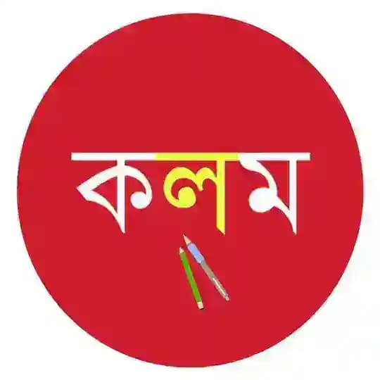 Kolom : Free Study Materials Profile