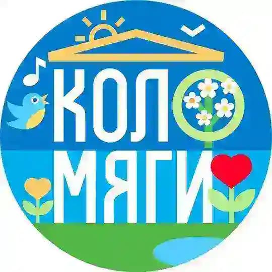 Любимые ♥️ Коломяги ♥️