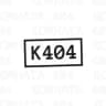 Комната 404