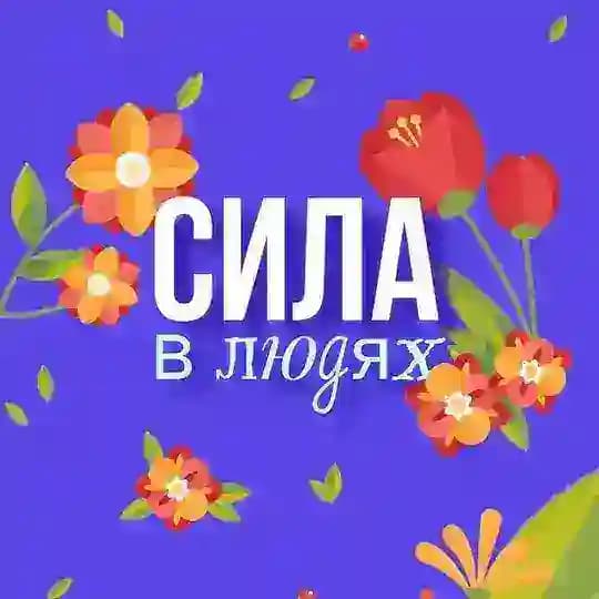 Молодежь Ленобласти