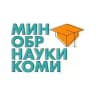 Минобрнауки Коми