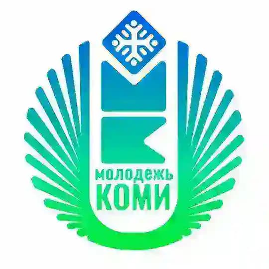 КОМИ: ПОКОЛЕНИЕ БУДУЩЕГО