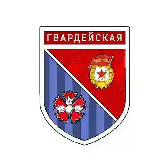 Кому не похуй на гвардейца🪖