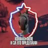 КОНИ НА ПОЛЕ И ЗА ЕГО ПРЕДЕЛАМИ | ЦСКА