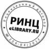 Научные конференции РИНЦ