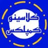 کلاسینو 1405 | Classino