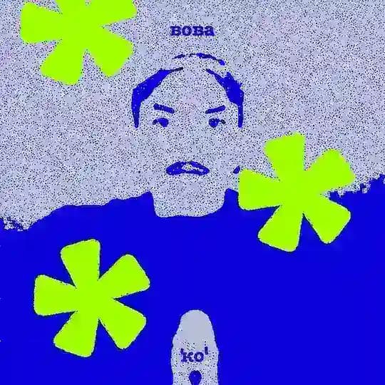 вова экзэ