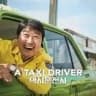 ကိုရီးယားဇာတ်ကားများ (MCINEMATV)