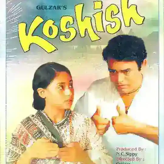Koshish 1972