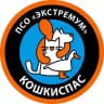 Кошкиспас