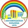 ГБУЗ «Межрайонная больница N1»