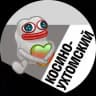 Наш Косино-Ухтомский