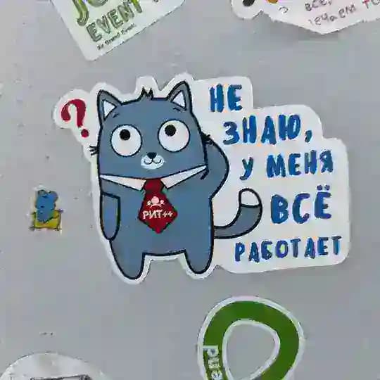 Костерина вещает!