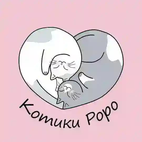 Котики Катрины
