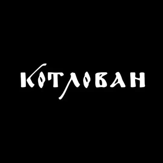 Kotlovan Profile