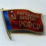 Депутатская вертикаль КПРФ Донбасса