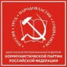 КПРФ Дагестан