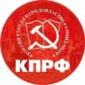 КПРФ Новосибирск