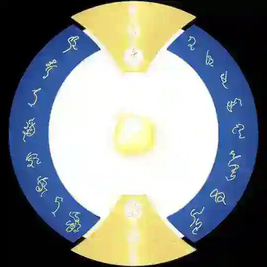 Force of Life