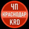 Краснодар и край
