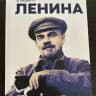 Красная строка