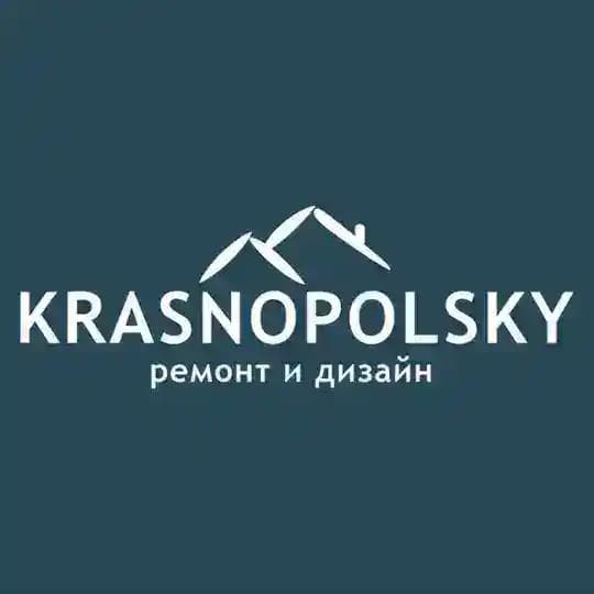 KRASNOPOLSKY Ремонт и Дизайн