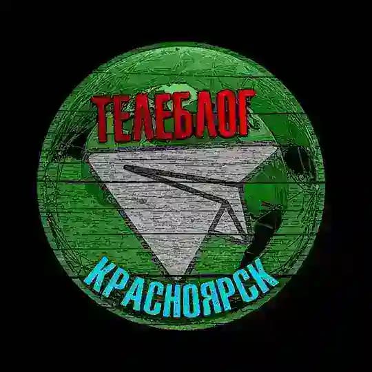 Телеблог Красноярск Норильск