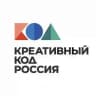 Креативный код. Россия