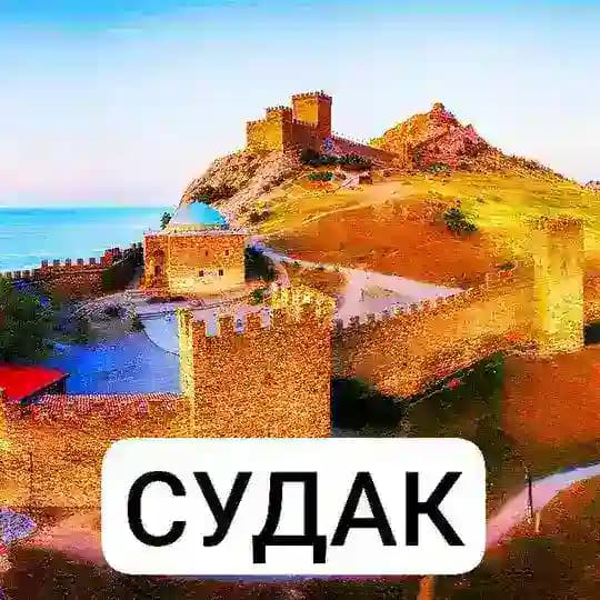 КАРТИНЫ КРЫМ