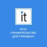 ОГКУ "Правительство для граждан"