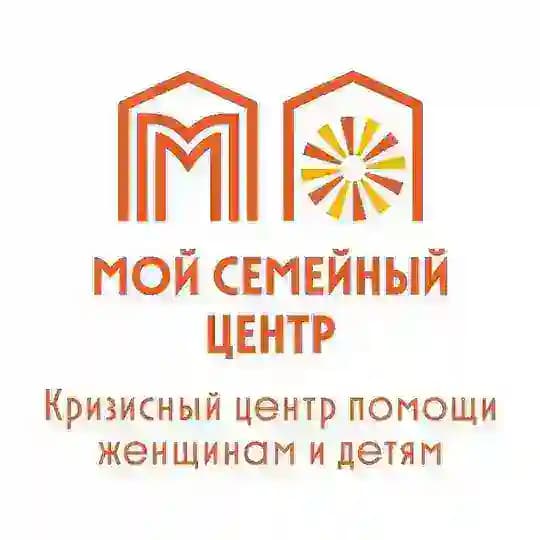 Кризисный центр помощи женщинам и детям