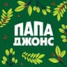 ⚡️Промокоды: Папа Джонс в Красноярске